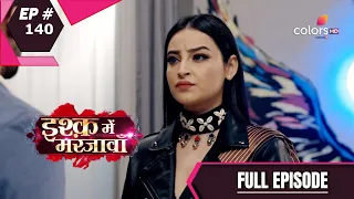 Ishq Mein Marjawan S2 | इश्क़ में मरजावाँ | Episode 140 | 15 December 2020