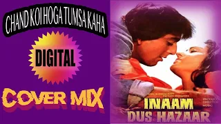 "Chand Koi Hoga Tumsa Kahan" - Inaam Dus Hazaar (1987) | Best of Kishore Kumar | Male Cover