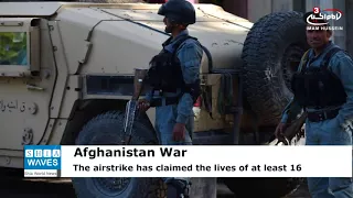 US-led airstrike kills 16 civilians in eastern Afghanistan