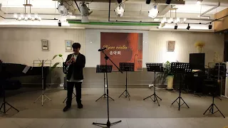 2부 김시우 Weber clarinet concerto no 1