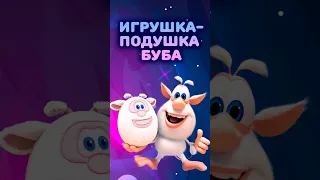 🛍️ Игрушка-подушка от студии, создающей мультфильм о Бубе!