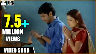 Sambaram Movie || Enduke Ila Video Song || Nithiin, Nikitha || Shalimarcinema