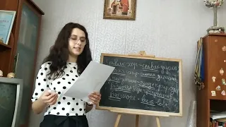 Українська мова. Пряме та переносне значення дієслів.