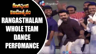 Rangasthalam whole team Dance Perfomance @Rangasthalam #Vijayostavam