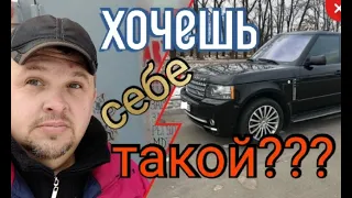 Ты все еще хочешь себе старый Range Rover???