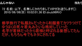 【コメ付き】レベル6くらいの黒歴史【2ch】