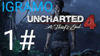 🔴Igramo Uncharted 4!!! EP. 1🔴