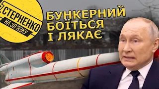 Frightened Putin was ashamed of the tanks, admits the shortage of shells and threatens