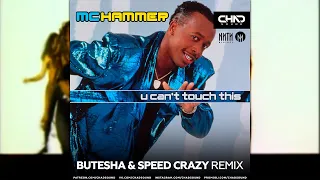 Mc Hammer - U Can't Touch This (Butesha, Speed Crazy Remix)