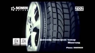 NEXEN Tire DV 18 sec