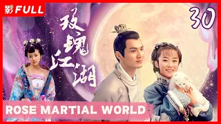 【MULTI SUB】Rose Martial World EP30| Drama Box Exclusive