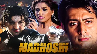 Madhoshi (2004) - Full Movie | John Abraham | Hindi Action Blockbuster Movie | Bipasha Basu