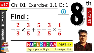 #17 Rational Numbers Class 8 | Exercise 1.1 Q-1 (i) | Operations On Rational Numbers Class 8