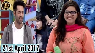 Jeeto Pakistan - 21st April 2017 -  Fahad Mustafa - Top Pakistani Show