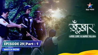 SuperCops Vs Super Villains|| Episode 29 Part-1 || Giant Bats Ka Hamla #starbharat