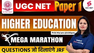 UGC NET Paper 1 Preparation | Higher Education UGC NET | UGC NET Paper 1 Marathon Class | Priti Mam