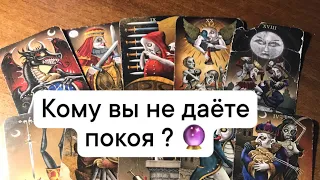 КТО ГОВОРИТ ЗА ВАШЕЙ СПИНОЙ ? 💯⁉️ СПЛЕТНИ И СЛУХИ О ВАС? 🔥💯🔮♥️ ГАДАНИЕ ОНЛАЙН