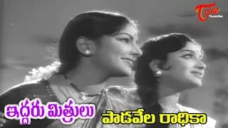 Iddaru Mithrulu Telugu Movie Songs - Padavela Radhika Song - E V Saroja - Sarada - Old Telugu songs