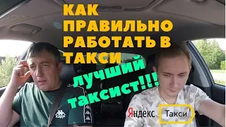 ЭТО ПРОВАЛ!!Яндекс такси, бизнес по цене эконома.