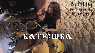 Батюшка - Панихида | One-Take Full Album Drum Cover (Nikitas Mandolas)