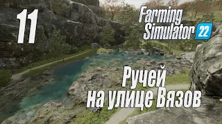 Farming Simulator 22 [карта Элмкрик], #11 Живописные места!