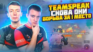 ДВАЖДЫ ТОП 2 ТУРНИРА | ОЛДБОЙ ТРИ ТОП 2 TITAN GAMING LEAGUE | ХИЛЛ БОЙ | TEAMSPEAK HYDRA | PUBG |