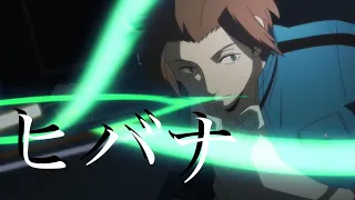 【MAD】ワールドトリガー 2期 vsガロプラ《ヒバナ》【1080p60】