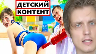 МЕРЗКИЙ ДЕТСКИЙ КОНТЕНТ