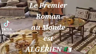 Le Premier Roman de l'Humanité est d'Origine ALGÉRIENNE 🇩🇿