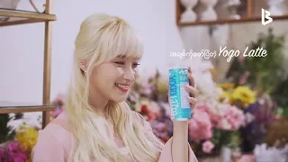 [CF] Yogo Latte #1 Sung Shin (Rose Quartz) - My Pretty Lady