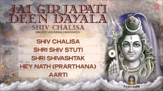 Shiv Chalisa, Jai Girijapati Deena Dayala Shiv Bhajans By Ashwani Amarnath Full Audio Songs Juke Box