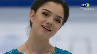 Evgenia Medvedeva (2017 World Figure Skating Championships)