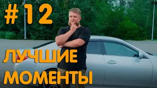 Михеев и Павлов|  ЛУЧШИЕ МОМЕНТЫ #12