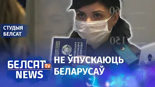 Лукашэнка зачыніў мяжу. 82-гі дзень пратэстаў | Лукашенко закрыл границу. 82-ой день протестов