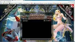 Open Day 42 - открытие Interlude сервера Skadi x300 от Lineage.ru