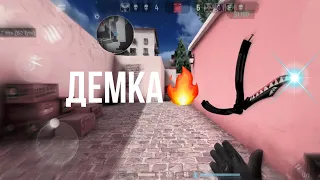 🔥 ДЕМКА ММ С ТЕЛЕФОНА + 19 kills | COUNTER ATTACK