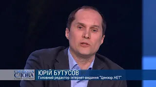 "У нас война ведется фрагментарно"