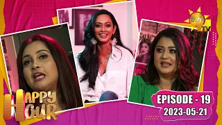 Happy Hour - Gayathri Dias & Ruwangi Rathnayake | Episode - 19 | 2023-05-21 | Hiru TV