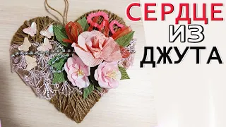 КРАСОТА из ДЖУТА своими руками