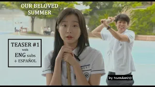 OUR BELOVED SUMMER + ENG/ESP 구독자 TEASER #1 - KIM DAMI x CHOI WOO SHIK #그해우리는 #OurBelovedSummer