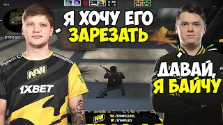 S1MPLE И ELECTRONIC ПО ОЧЕРЕДИ РЕЖУТ СОПЕРНИКОВ | S1MPLE И ELECTRONIC ИГРАЮТ ММ