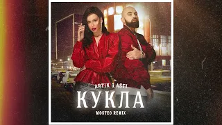 Artik & Asti - Кукла (Mosteo Radio Remix)