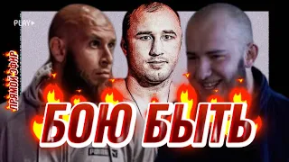 БЕРЧИК испугался ГУСЕЙНОВА. Состоится ли РЕВАНШ? Тимур Никулин решала POPMMA.