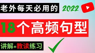 99%人都不知道自己的錯誤英語學習習慣！別再做錯了！