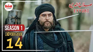 Sultan Salahuddin ayyubi Episode 14 Urdu | Explained by Bilal ki Voice
