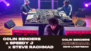 Colin Benders, Speedy J & Steve Rachmad aka Sterac (Live Set) | Andermaal | TivoliVredenburg (2021)