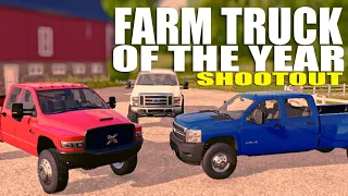 FS22 | TRUCK OF THE YEAR | F350 v. TLX v. Silverado #fs22 #farmingsimulator22