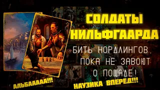 СОЛДАТЫ ТИР 1? Гвинт 12.7 гайд #гвинт #gwent