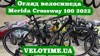 Огляд велосипеда Merida Crossway 100 2022