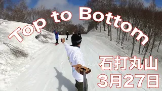 春の石打丸山スキー場を山頂からベースまで滑ってみた！Top to Bottom